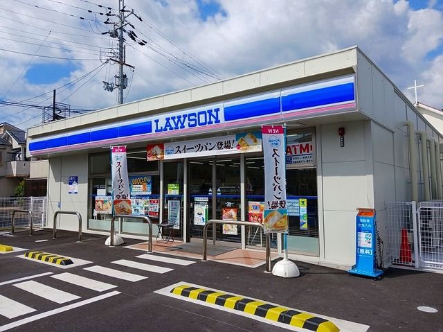 近くのローソン 城陽枇杷庄店まで190m(徒歩3分)