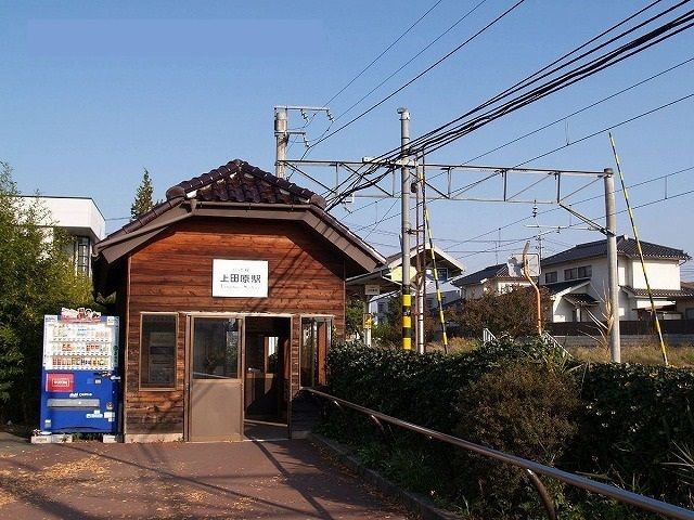 近くの上田原駅まで400m（徒歩5分）