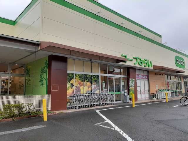 近くのコープみらいまで750m（徒歩10分）