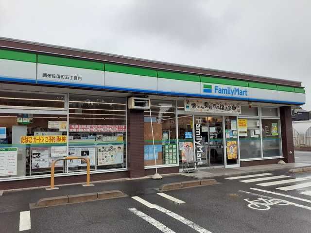 近くのファミリーマートまで450m（徒歩6分）