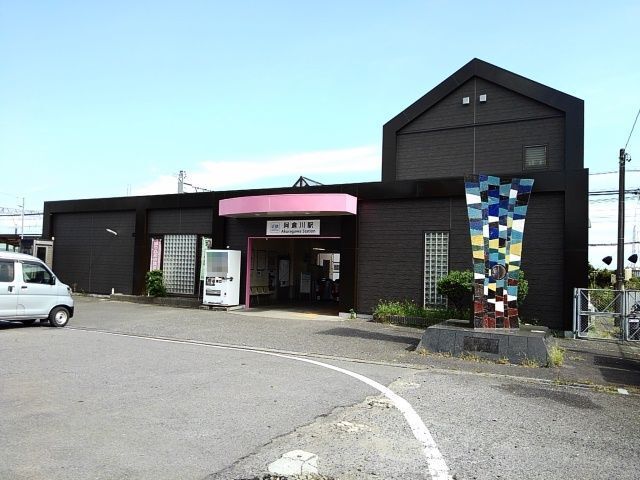 近くの近鉄阿倉川駅まで750m(徒歩10分)