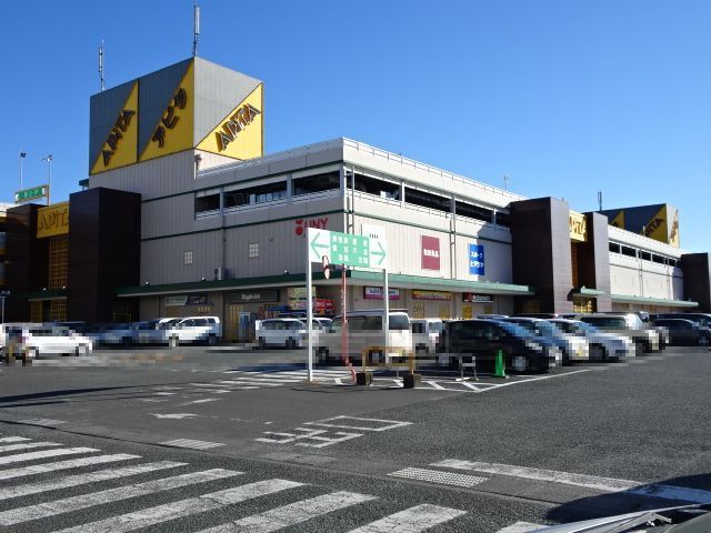 近くのアピタ　島田店まで1,500m（徒歩19分）