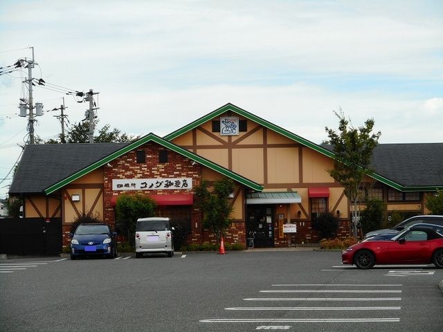 近くのコメダ珈琲桜木店まで800m（徒歩10分）