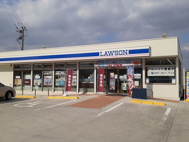 近くのローソン佐土原二丁目店まで1,000m（徒歩13分）