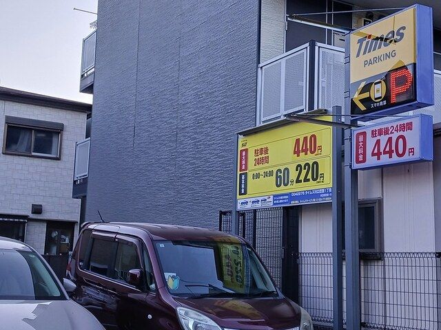 近くのタイムズ川口芝西1丁目まで329m（徒歩5分）