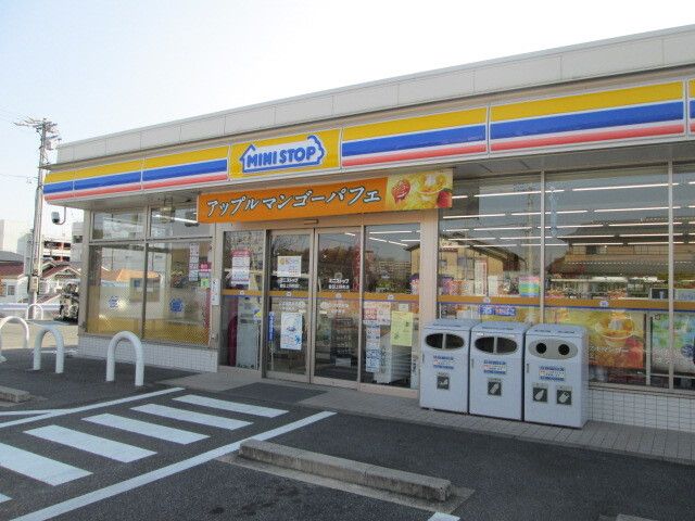近くのミニストップまで550m(徒歩7分)