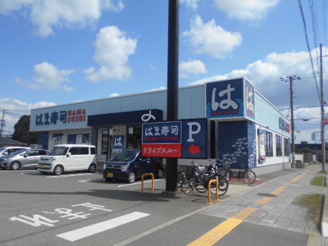 近くのはま寿司雄松町店様まで350m(徒歩5分)