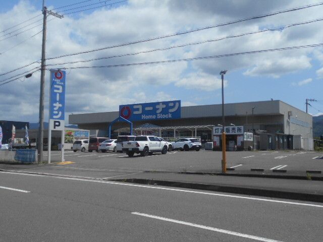 近くのコーナン有田川町徳田店様まで700m（徒歩9分）