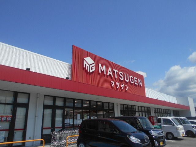 近くの松源有田川町店様まで2,500m（徒歩32分）