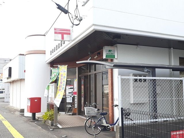 近くの青葉町郵便局まで350m（徒歩5分）