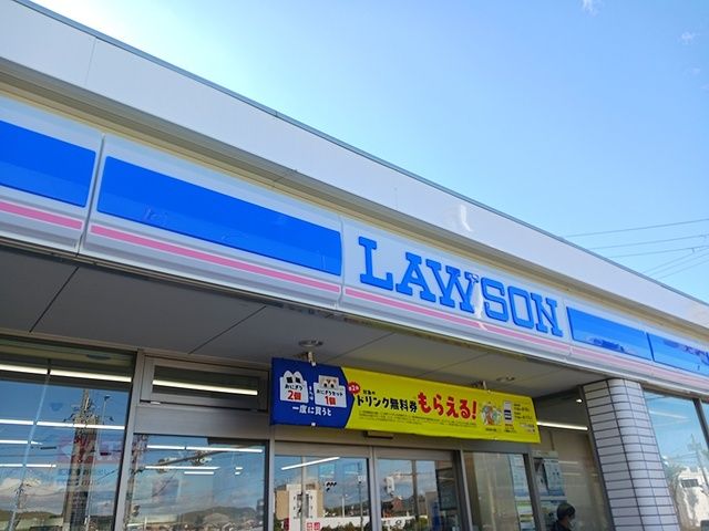 近くのローソン羽曳野西浦北店様まで766m(徒歩10分)