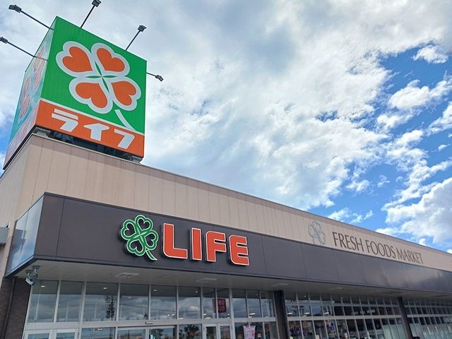 近くのライフ羽曳野西浦店様まで913m(徒歩12分)