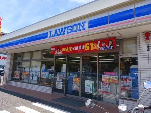 近くのローソン横浜永田南一丁目店まで33m(徒歩1分)
