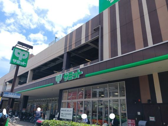 近くのサミットストア井土ヶ谷店まで550m(徒歩7分)