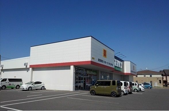 近くのゲンキー谷田町店まで300m（徒歩4分）
