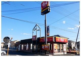 近くのすき家佐倉石川店まで450m(徒歩6分)