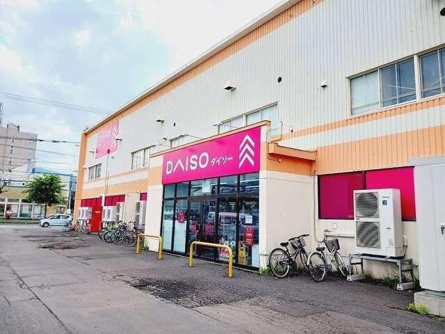 近くのダイソー札幌西野店まで1,000m(徒歩13分)