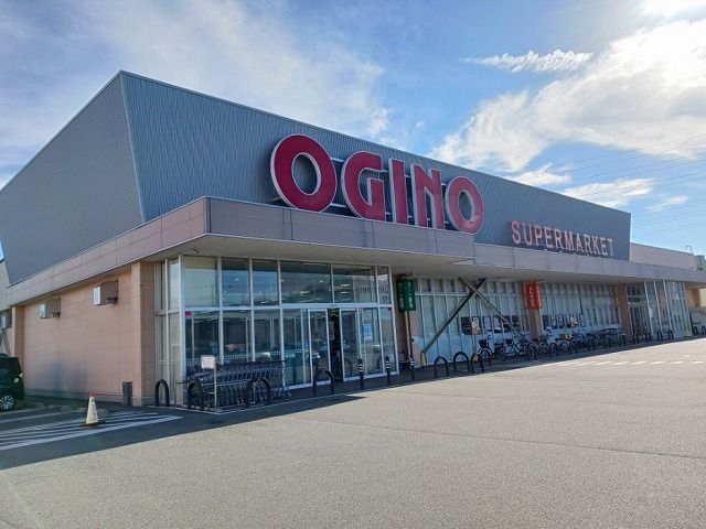 近くのオギノ下石田店まで1,000m（徒歩13分）