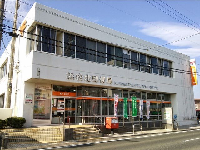 近くの浜松北郵便局まで600m(徒歩8分)