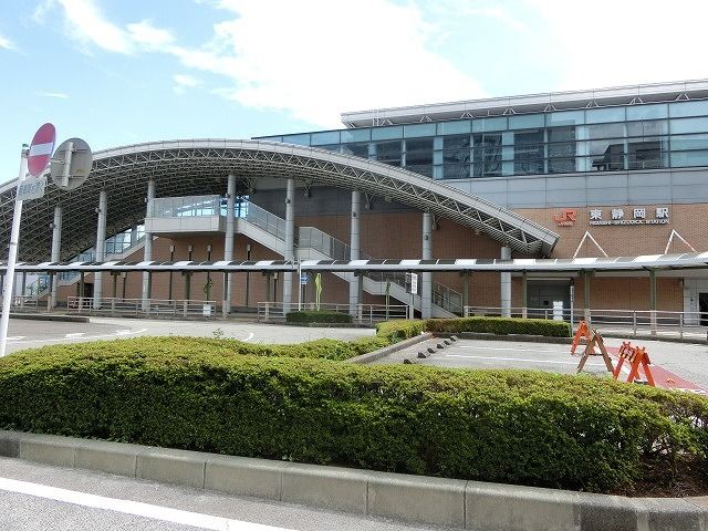 近くの東静岡駅まで1,900m（徒歩24分）