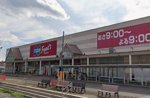 近くのコープまで1,000m(徒歩13分)