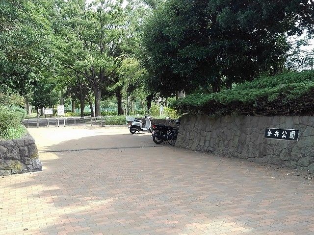 近くの金井公園まで500m（徒歩7分）