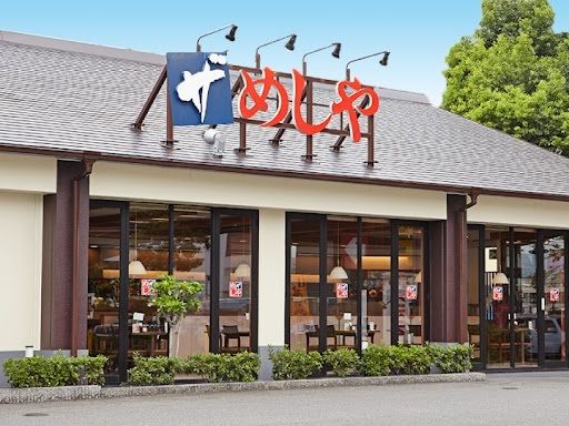 近くのザめしや星崎まで550m（徒歩7分）