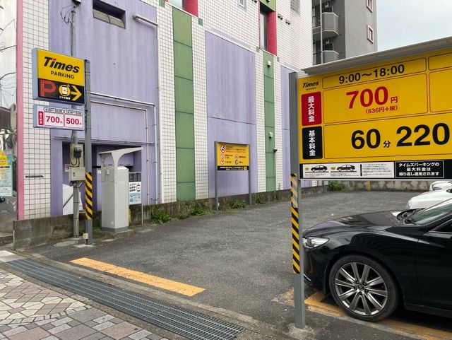 近くの宇津木書店まで750m（徒歩10分）