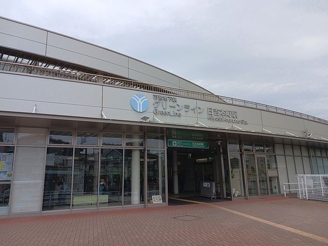 近くの日吉本町駅まで1,326m(徒歩17分)