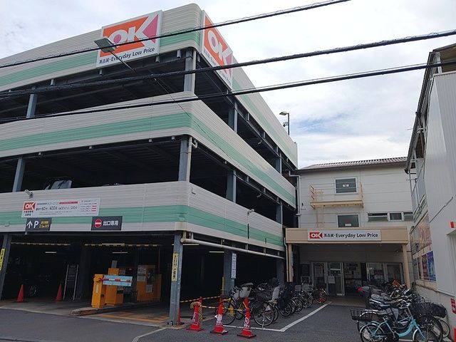 近くのオーケー日吉店まで1,466m(徒歩19分)