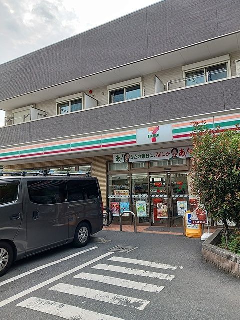 近くのセブンイレブンまで313m(徒歩4分)