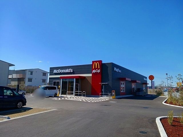 近くのマクドナルド茂原街道古市場店まで350m(徒歩5分)