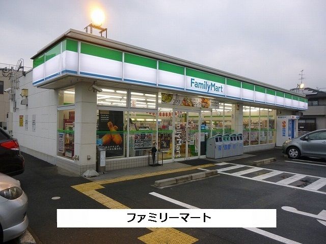 近くのファミリーマートまで400m(徒歩5分)