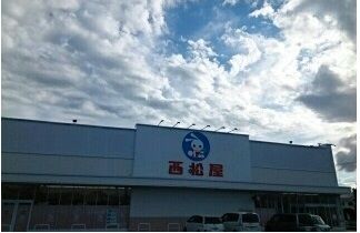 近くの西松屋まで900m（徒歩12分）