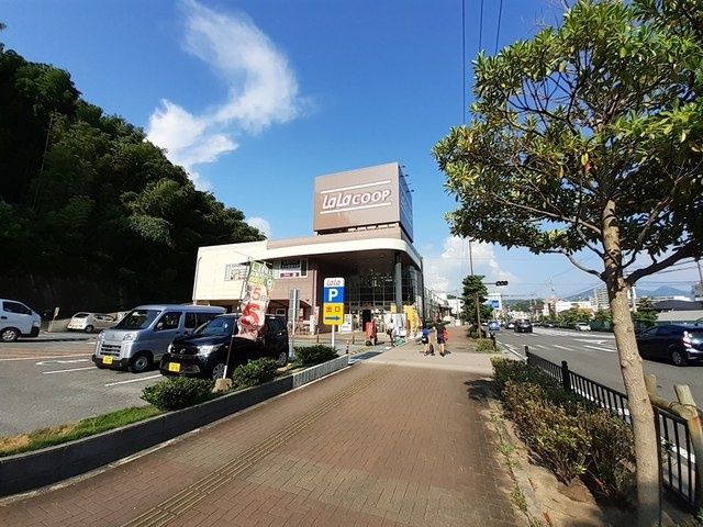 近くのララコープ ララなめしまで1,003m(徒歩13分)