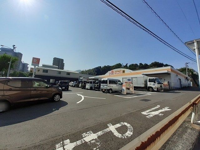 近くのダイレックス滑石店まで682m(徒歩9分)