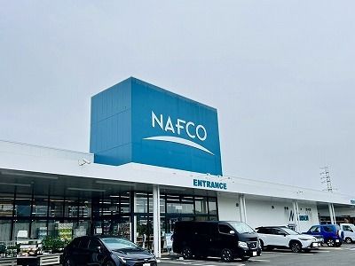 近くのナフコ春日店まで900m(徒歩12分)