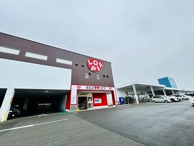 近くのロピア春日ナフコ店まで900m(徒歩12分)
