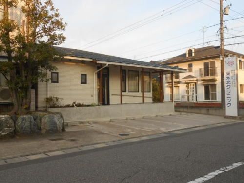 近くの高木北クリニックまで55m(徒歩1分)