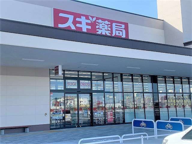 近くのスギドラッグ袋井南店まで1,400m（徒歩18分）