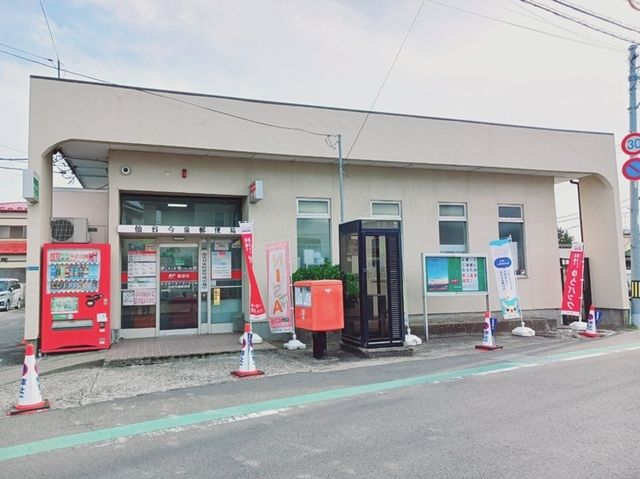 近くの仙台今泉郵便局まで66m(徒歩1分)