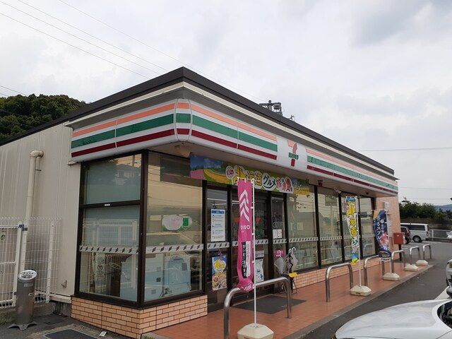 近くのセブンイレブン藤山台店まで160m(徒歩2分)