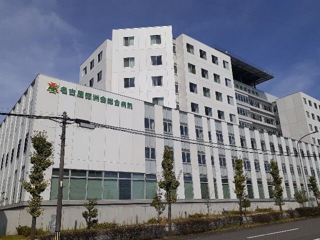 近くの名古屋徳洲会病院まで2,100m(徒歩27分)
