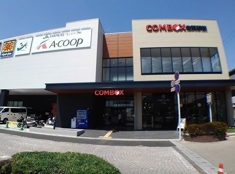 近くのコムボックスまで1,000m（徒歩13分）