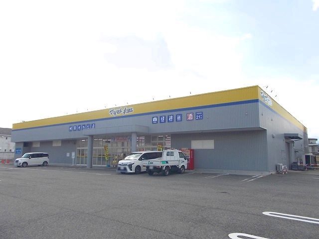 近くのマツモトキヨシ　南松本店まで400m（徒歩5分）