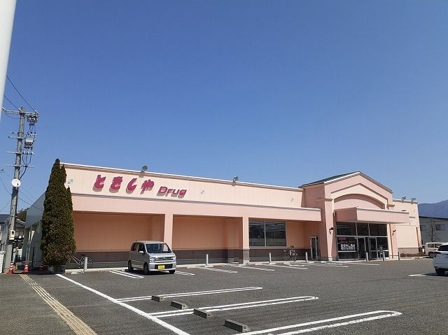 近くのとをしや　高宮店まで510m（徒歩7分）