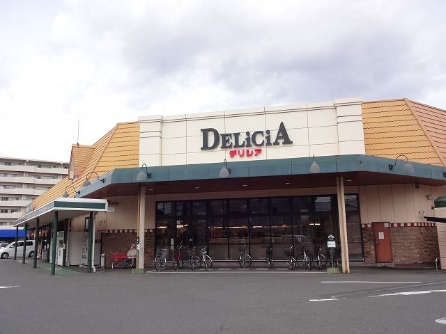 近くのデリシア　石芝店まで900m（徒歩12分）