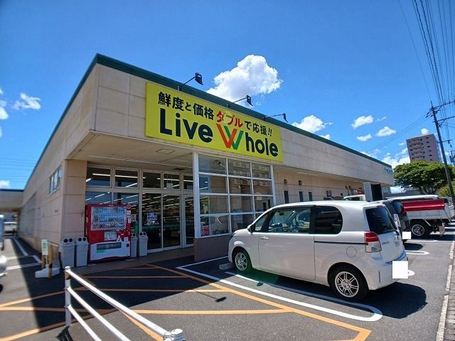 近くのリブホール 鶴崎店まで1,200m(徒歩15分)