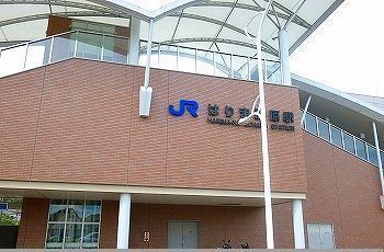 近くのはりま勝原駅まで1,100m(徒歩14分)