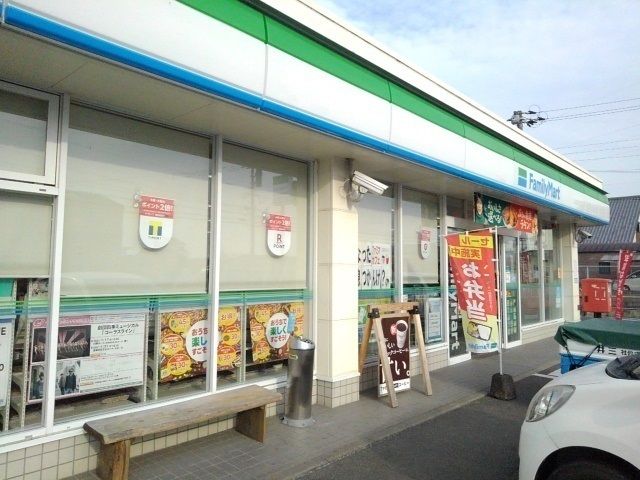 近くのファミリーマート粟野名店まで600m（徒歩8分）